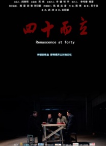成人在线免费播放